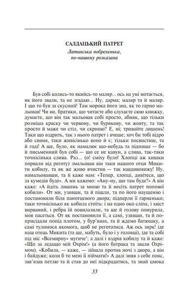 Маруся. Нове оформлення 1015802 фото