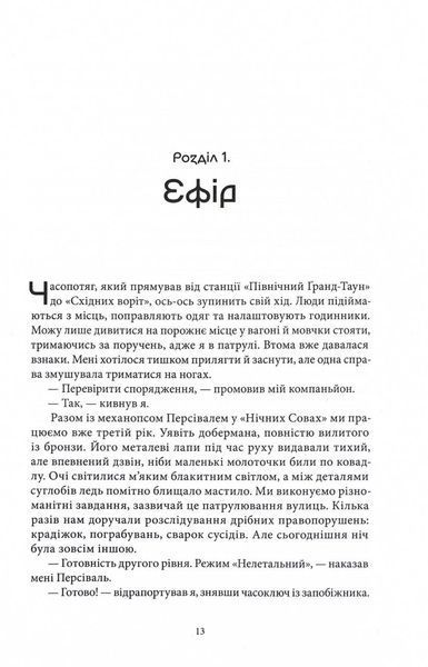 Блакить 1030221 фото