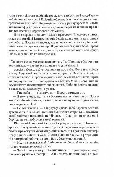 Блакить 1030221 фото