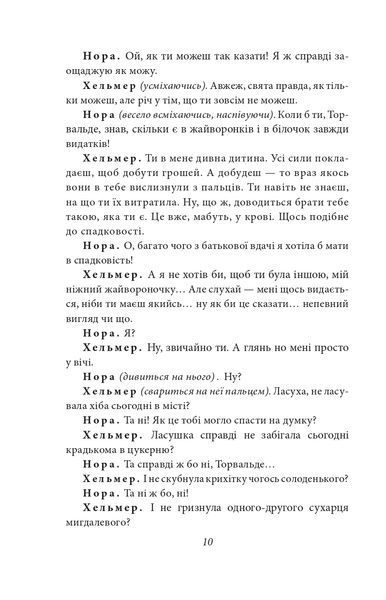 Ляльковий будиночок 1021052 фото