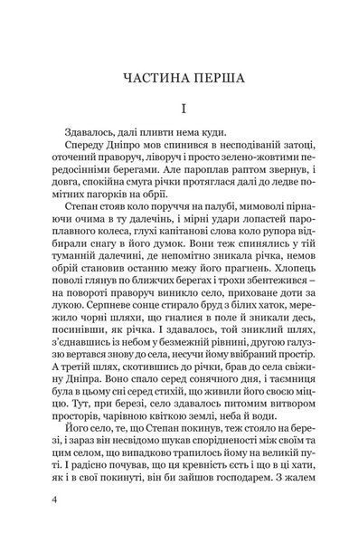 Місто 1031336 фото