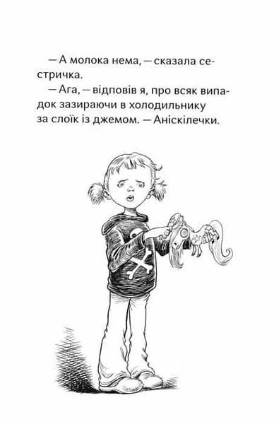 На щастя, молоко 159657 фото