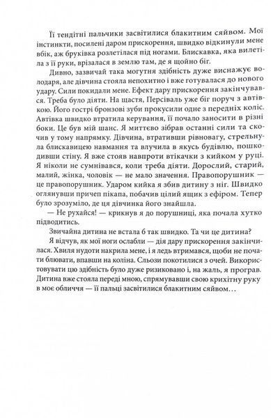 Блакить 1030221 фото
