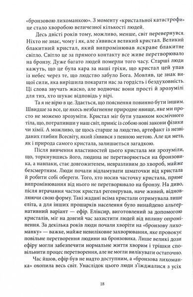 Блакить 1030221 фото