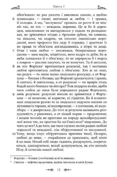 Листування з наставником 1029009 фото
