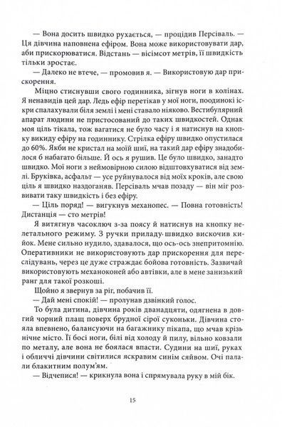 Блакить 1030221 фото