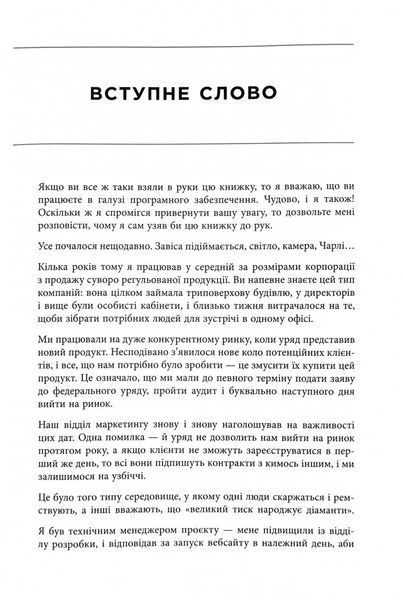 Чистий кодер 1029960 фото