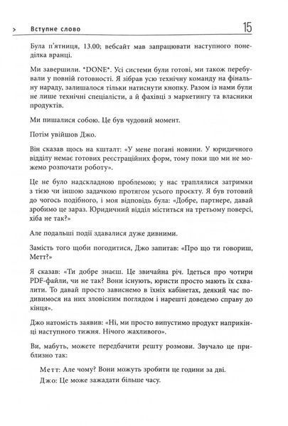 Чистий кодер 1029960 фото