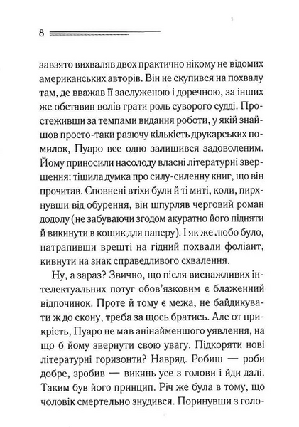 Третя дівчина 1026073 фото