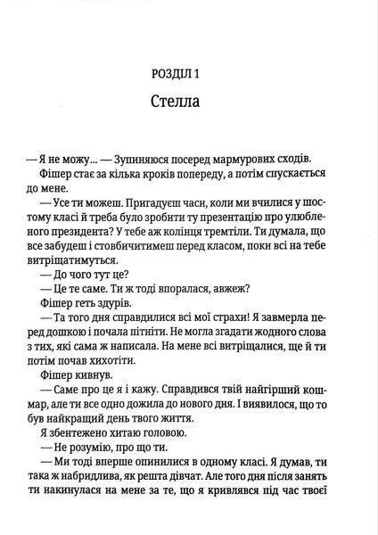 Запрошення (pocketbook) 1046171 фото