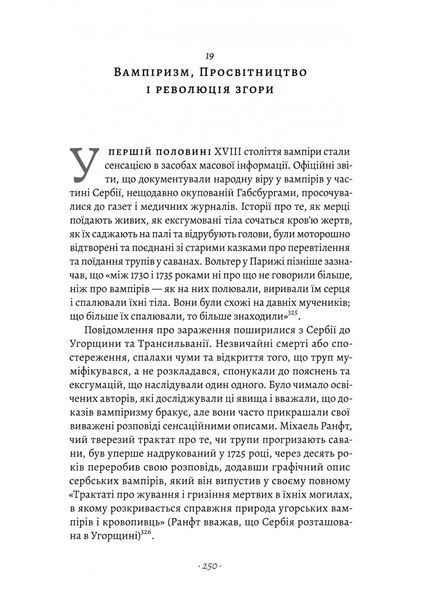 Габсбурги. Злет і занепад володарів світу 1031203 фото
