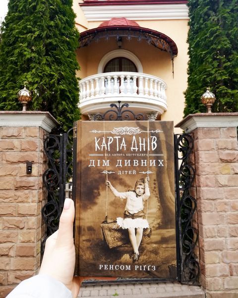 Карта днів 166406 фото