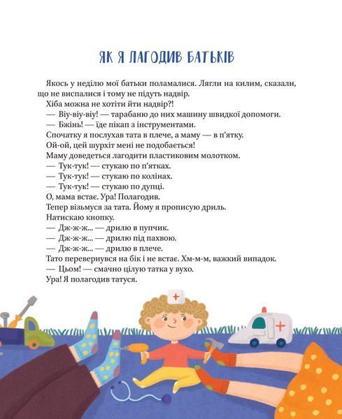 Наш підліжковий космос 1018786 фото