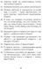 Мужність долає все 1027601 фото 10