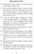 Мужність долає все 1027601 фото 7