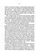 Запрошення (pocketbook) 1046171 фото 5