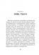 Дикий робот. Книга 1 1026645 фото 9