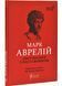 Листування з наставником 1029009 фото 1