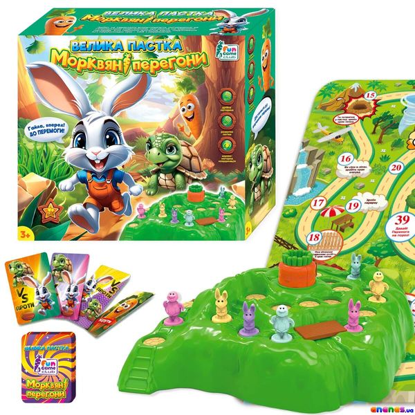 "Морквяні перегони" 2 ігрових поля, 16 фігурок, картки, 39960 1024235 фото