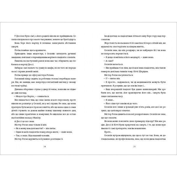 Випробування 1032735 фото