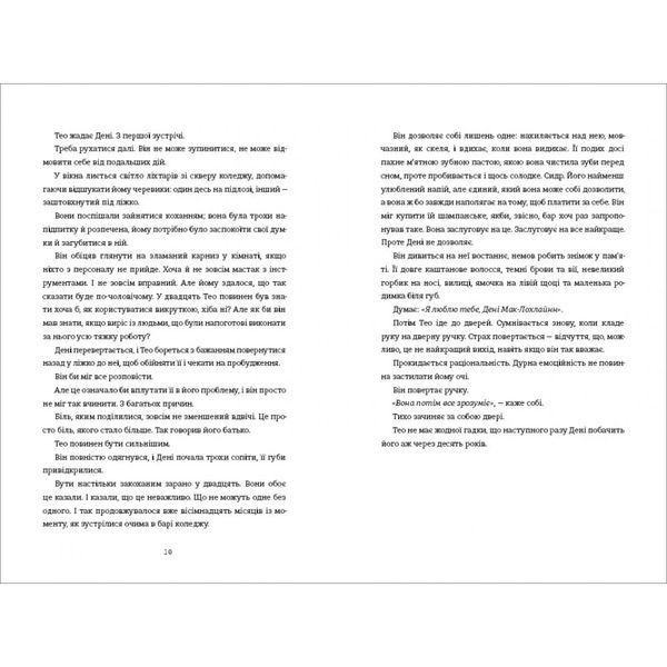 Випробування 1032735 фото