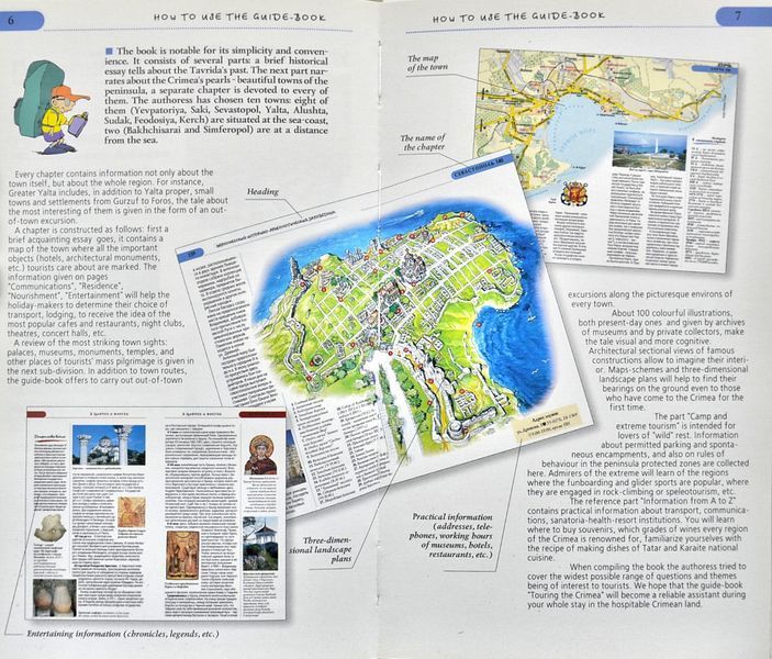 Touring the Crimea. Guidebook. Прогулянка по Криму. Путівник 55211 фото
