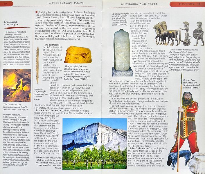 Touring the Crimea. Guidebook. Прогулянка по Криму. Путівник 55211 фото