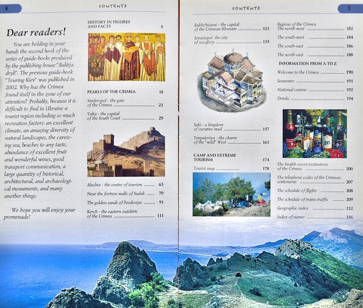 Touring the Crimea. Guidebook. Прогулянка по Криму. Путівник 55211 фото