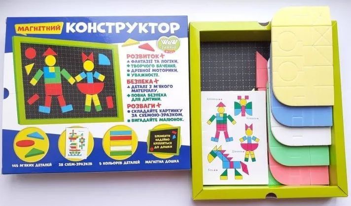 Магнітний конструктор Мій успіх + Super Танграм 1011878 фото