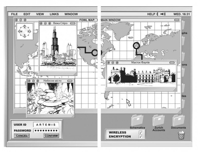 Артеміс Фаул. Код вічности. Книга 3 (м'яка обкладинка) 1009854 фото