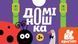 Гра у валізу. Доміно. Доміношка 1009464 фото 1