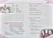 Робочий зошит Workbook 6 до підручника Англійська мова для 6 класу Карп&rsquo;юк О. 51941 фото 6