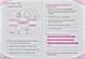 Робочий зошит Workbook 6 до підручника Англійська мова для 6 класу Карп&rsquo;юк О. 51941 фото 3