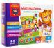 Математика магнітна з дошкою VT5412-02 1006864 фото 1