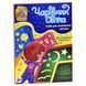 Дошка для малювання Чарівник Світла 7314 формат А4 FUN GAME 1005525 фото 1