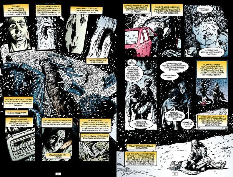 The Sandman. Пісочний чоловік. Книга 8 1009129 фото