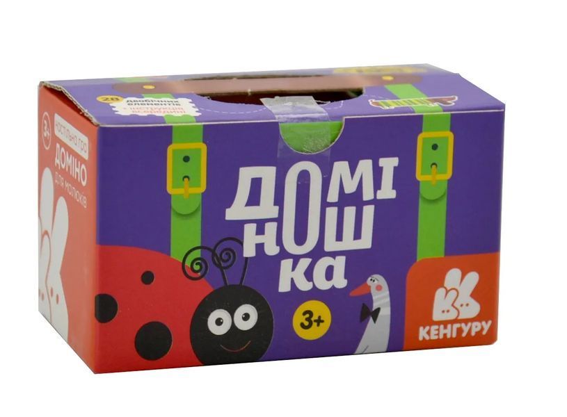 Гра у валізу. Доміно. Доміношка 1009464 фото