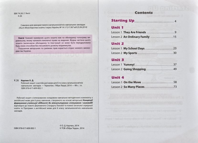 Робочий зошит Workbook 6 до підручника Англійська мова для 6 класу Карп&rsquo;юк О. 51941 фото