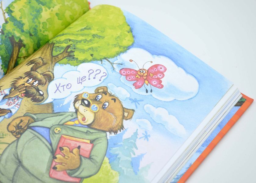 Комплект книг серії &laquo;Дивовижні пригоди в лісовій школі&raquo; 1024850 фото