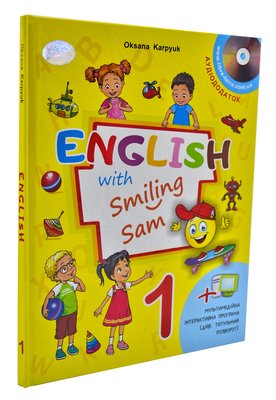English with Smiling Sam 1. Підручник для 1 класу 163543 фото