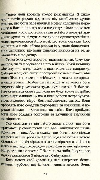 Будинок імен 166278 фото