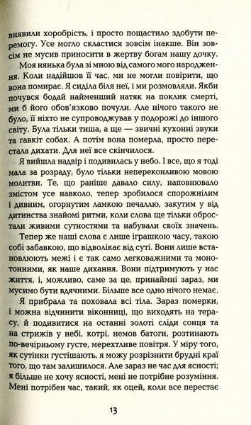 Будинок імен 166278 фото