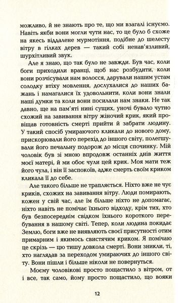 Будинок імен 166278 фото