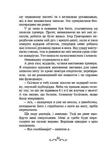 П'ятеро як один 158003 фото