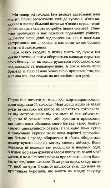 Будинок імен 166278 фото