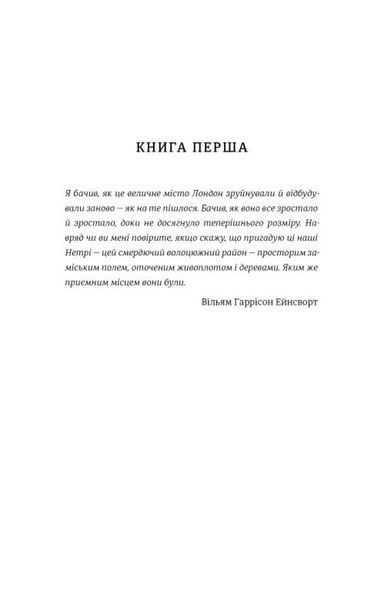 Шахрайство 1034557 фото
