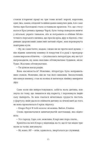 Шахрайство 1034557 фото