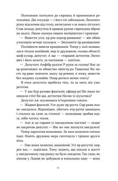 Орден Лева та Ключа 1035919 фото