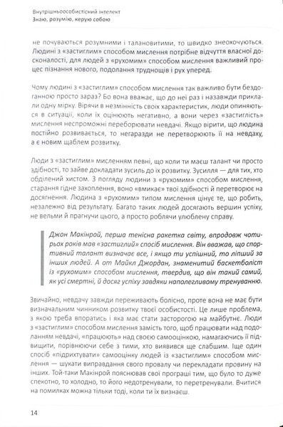 Рік особистої ефективності. Комплект із 4 книг 1024418 фото