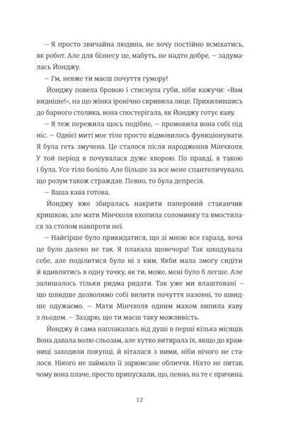 Ласкаво просимо до книгарні &laquo;Хюнам-тон&raquo; 1034834 фото